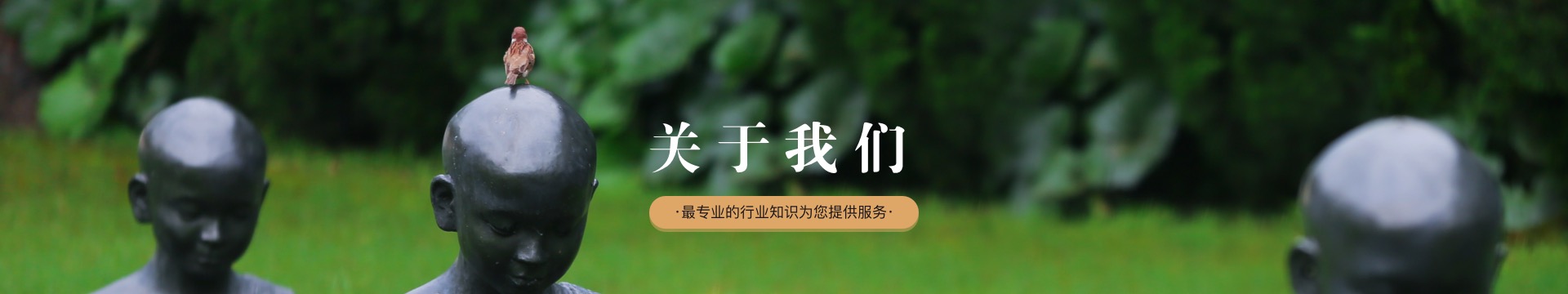 银川万福陵园