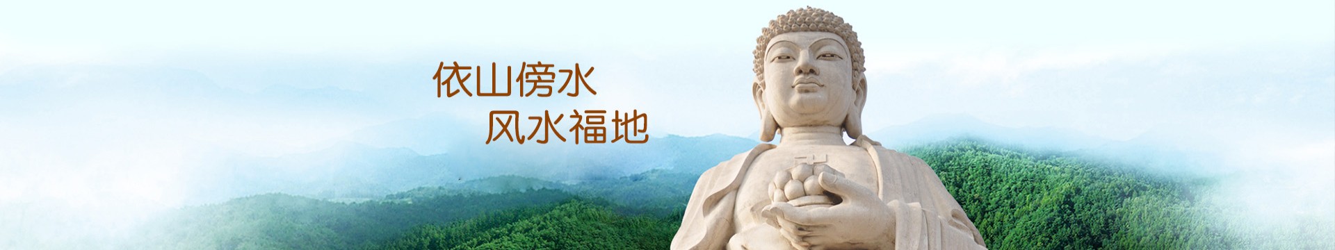 银川万福陵园